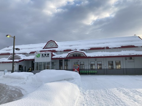 名寄駅外観の写真
