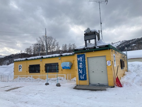 咲来そばの店の外観の写真
