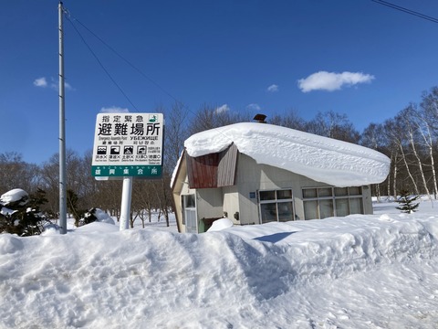 雄興集会所の写真