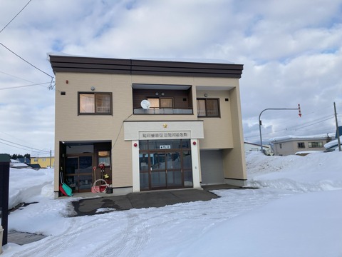 滝川警察署東滝川駐在所の写真