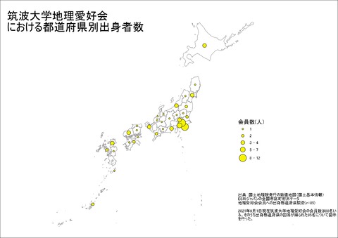 地理愛好会_都道府県別出身者数図形_20210901_page-0001
