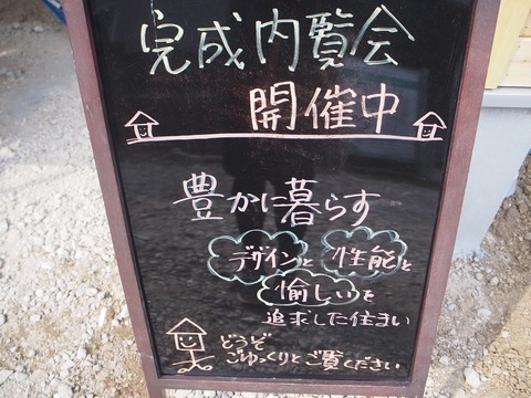 P2060772