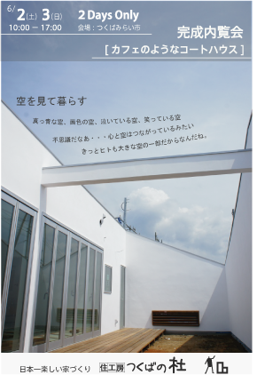cafeのような オモテ2