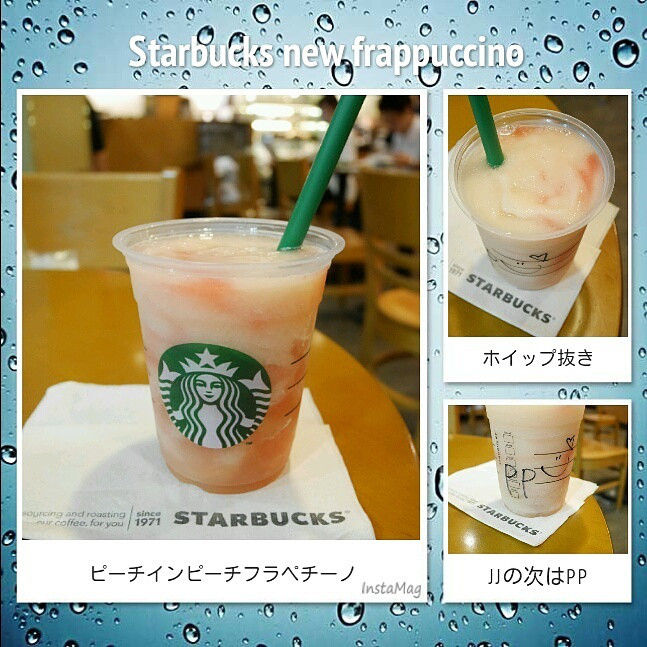 スタバ ピーチインピーチフラペチーノ 等 つくしの小さなカフェのものがたり スタバ ピーチインピーチフラペチーノ 等 つくしの小さなカフェのものがたり