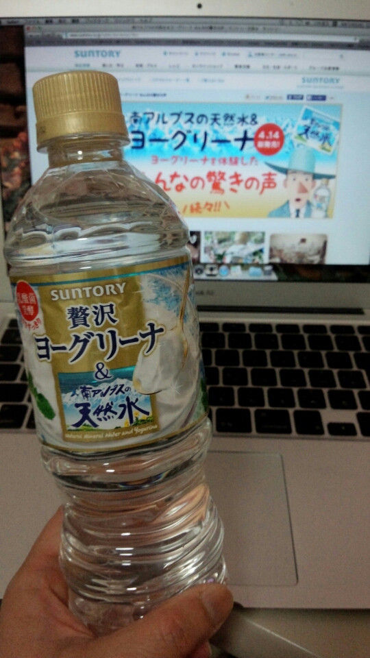 贅沢ヨーグリーナ 南アルプスの天然水 つくしの小さなカフェのものがたり 贅沢ヨーグリーナ 南アルプスの天然水 つくしの小さなカフェのものがたり