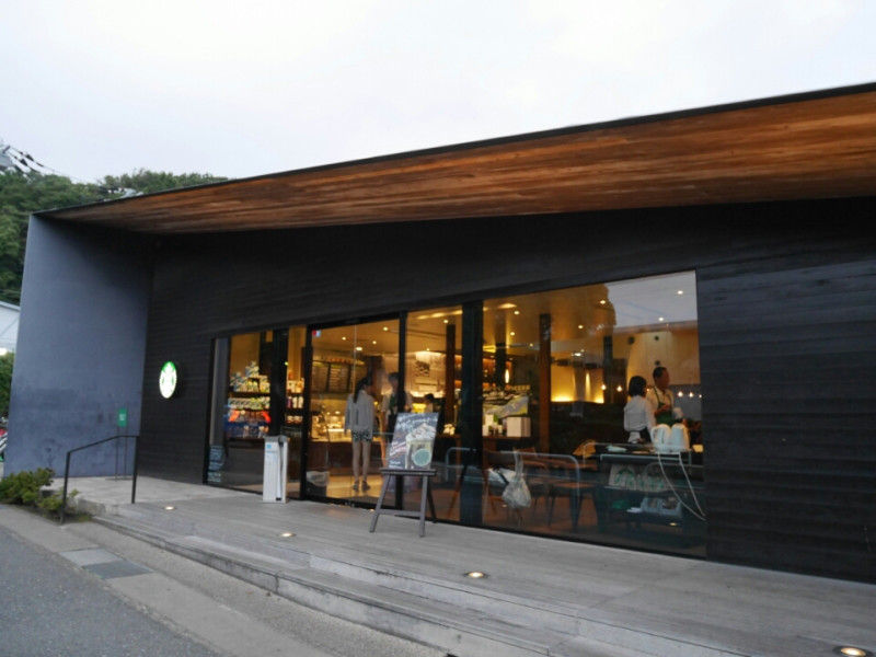 スターバックス(鎌倉・湘南) : つくしの小さなカフェのものがたり