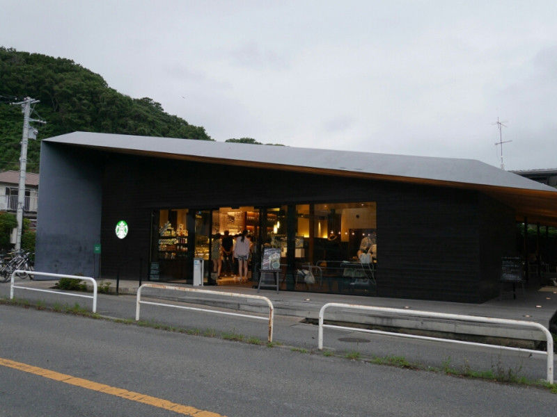 スターバックス(鎌倉・湘南) : つくしの小さなカフェのものがたり