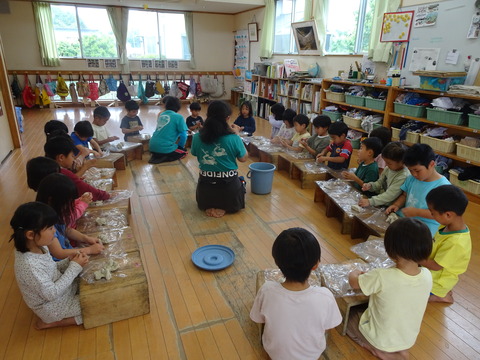 9EC308C0-2138-432A-B708-4DC6AC6301E5