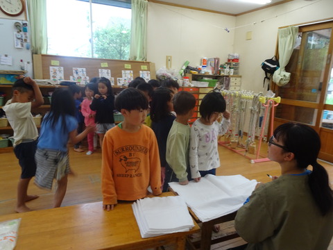 956B2BB7-D849-4A74-B672-51B2512EF6BE