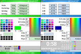 rlCalendar_setting05x.png