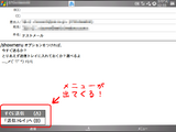 SendNow_custom1.png