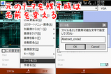 NefaTC_play2_05.png
