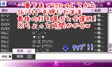 ATOK_tips.PNG