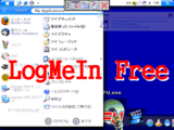 LogMeInFree