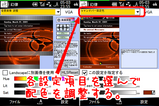 NefaTC_play1_03.png