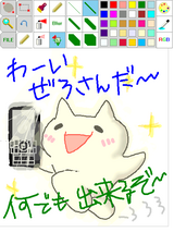 PocketPicture_work.png