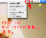 ホストPC設定4