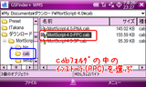 MortScript_dl4.png
