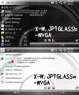 X-W.JP7GLASS-WVGA.png