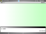 SendNow_basic2.png