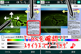 NefaTC_Tips1_01.png