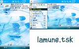 lamune