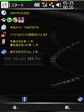 X-W.JP4_p.png