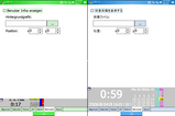 rlCalendar_setting09x.png