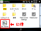 NefaTC_install05.png