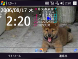 rlCalendar2.png