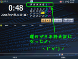 rlCalendar_japanese1.png