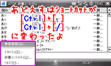 WS011SH_atok.png