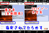 NefaTC_Tips2_02.png
