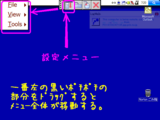 LogMeIn07
