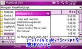 MortScript_install4.png
