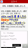 OperaXML.png