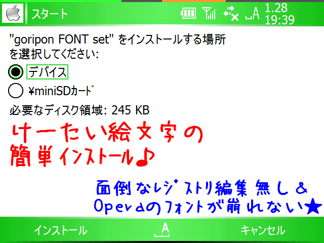 絵文字変換キタ つまっちの用法用量は正しくお使いください 絵文字変換キタ つまっちの用法用量は正しくお使いください