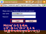 LogMeIn01