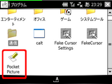 PocketPicture_install3.png