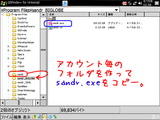 sandr_account2.png