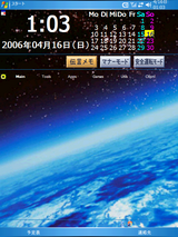 r|Calendar.png