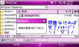 ATOK_reg4.png