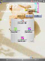 SandR_runner.png