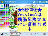 PocketPicture_1.png
