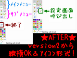 PocketPicture_2.png