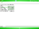 rlCalendar_install3.png