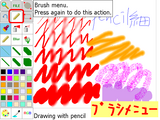 PocketPicture_menu2.png