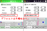 rlCalendar2_04.png