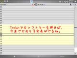 SendNow_custom2.png