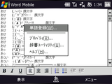 ATOK_04.png